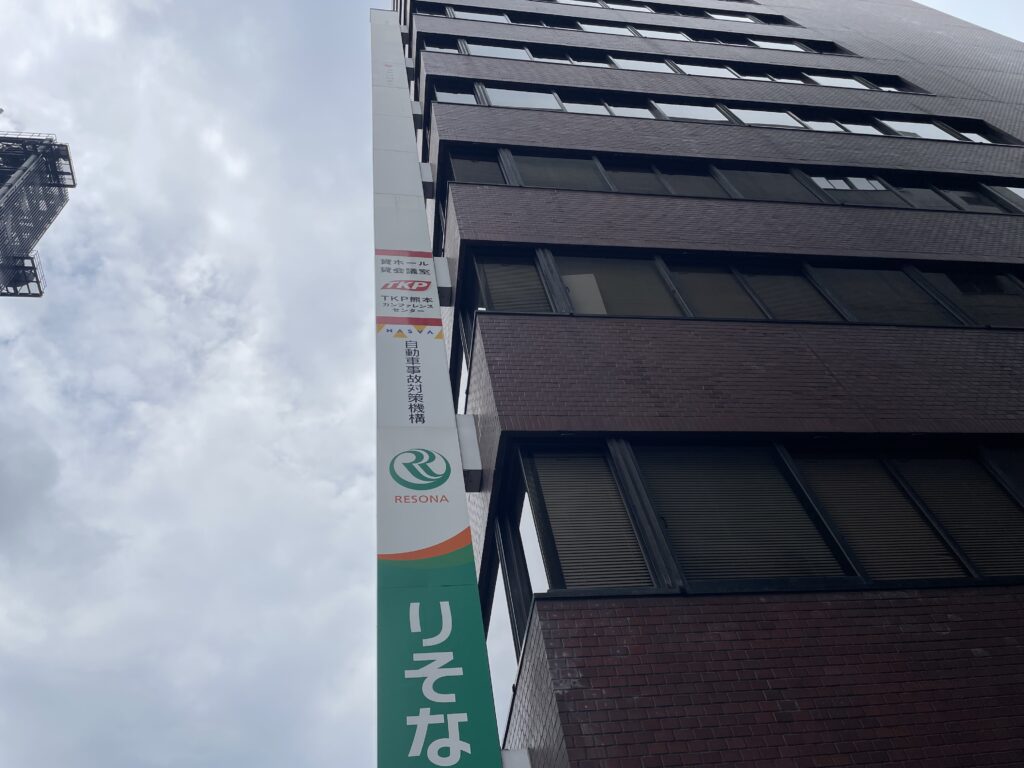 安全な運行をするために。